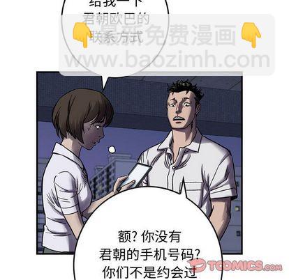 第60话69