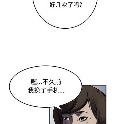 第60话70