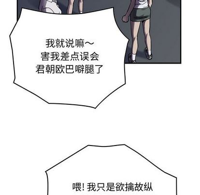 第60话74