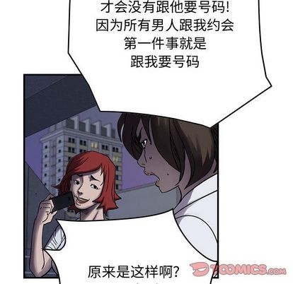 第60话75