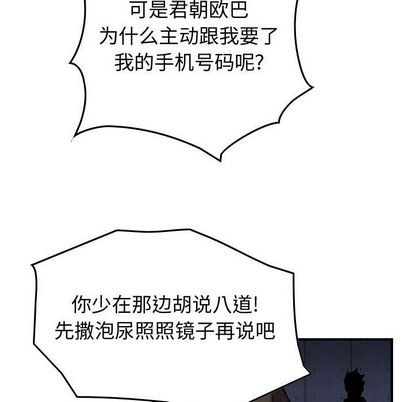 第60话76