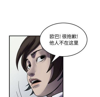 第60话79