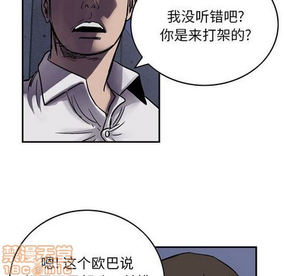 第60话83