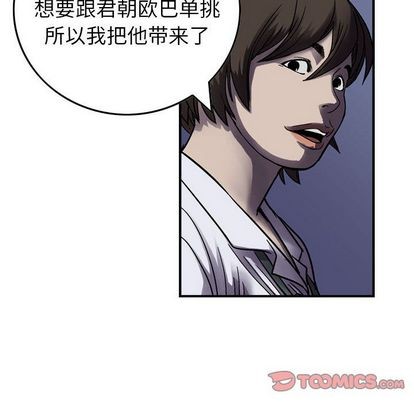 第60话84