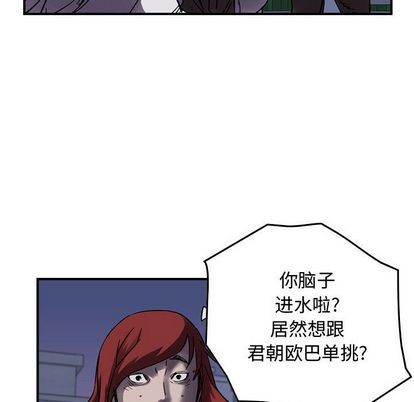 第60话86