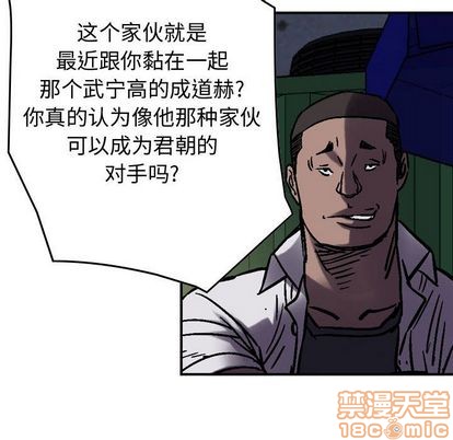 第60话88