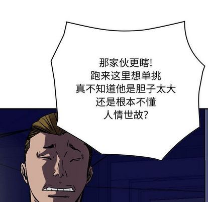 第60话89