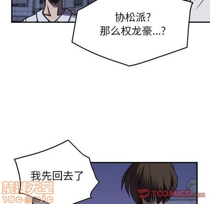 第60话93