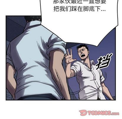 第60话96