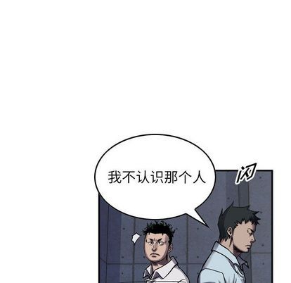 第60话97