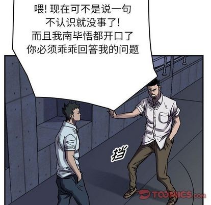 第60话99