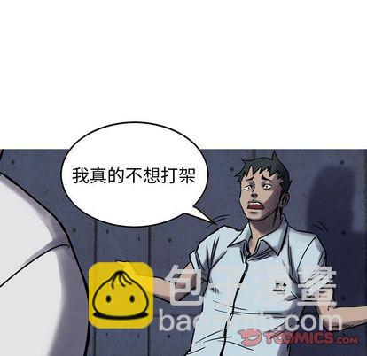 第61话105
