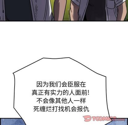 第61话109