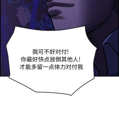 第61话116