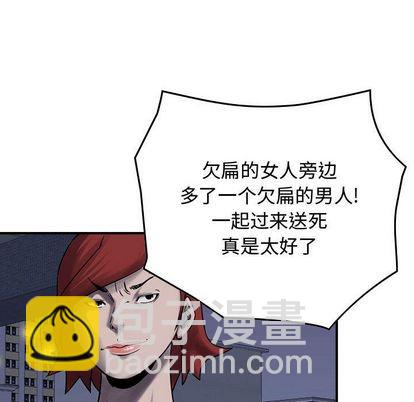 第61话20
