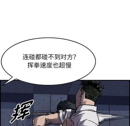 第61话36