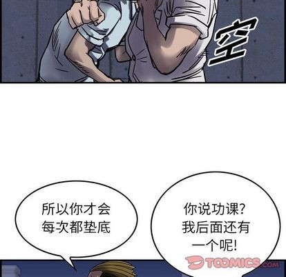 第61话37