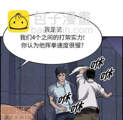 第61话39