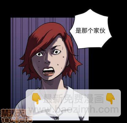 第61话4