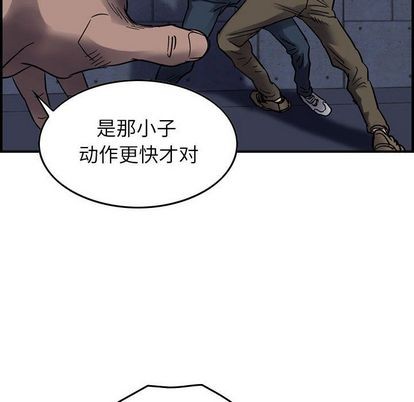 第61话40