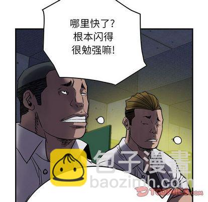 第61话41