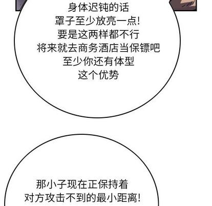 第61话42