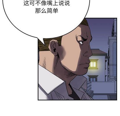 第61话43