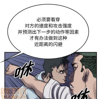 第61话44