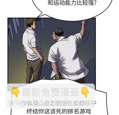 第61话50