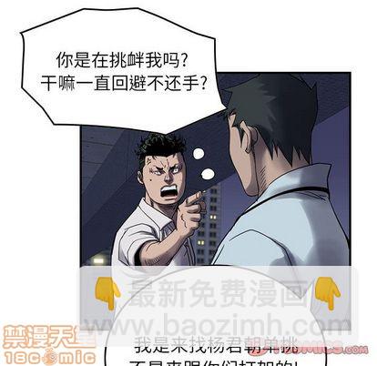 第61话53