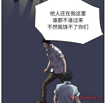第61话57