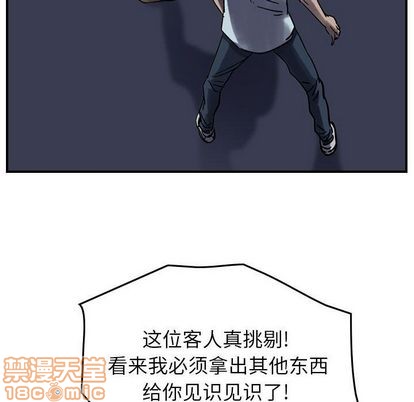第61话58