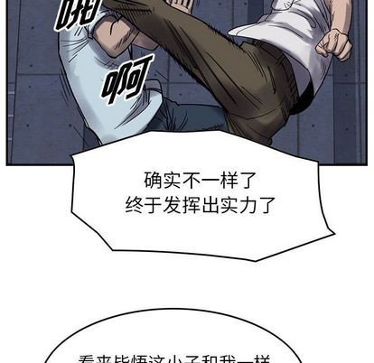 第61话66