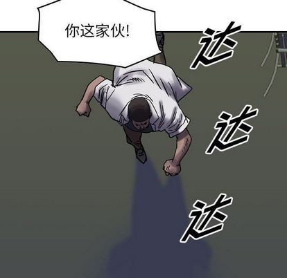 第61话79