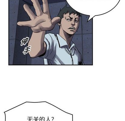 第61话82