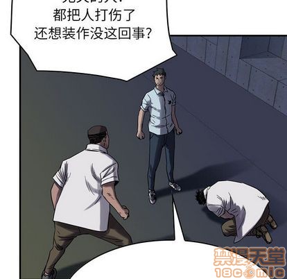 第61话83