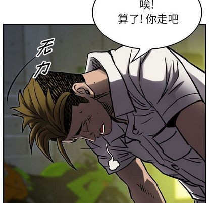 第62话105