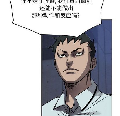第62话116
