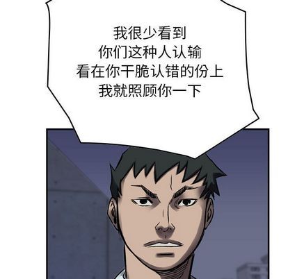 第62话119