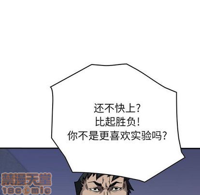 第62话122