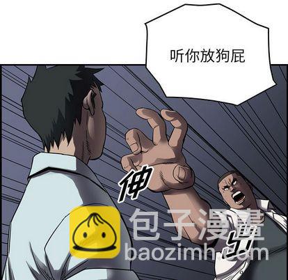 第62话21