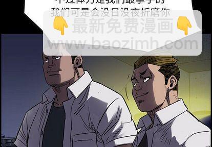第62话3