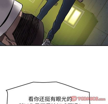 第62话35