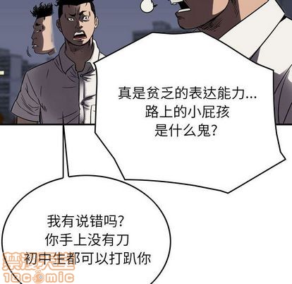 第62话49