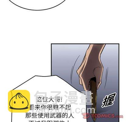 第62话54