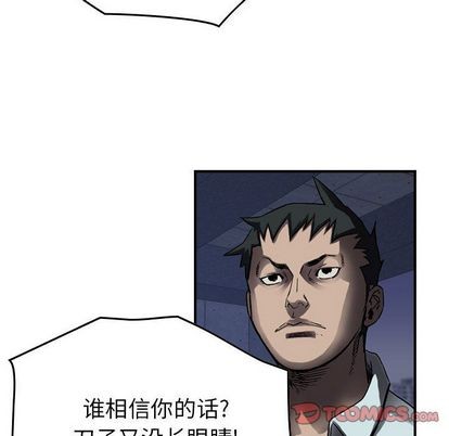 第62话57