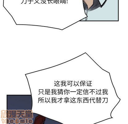 第62话58