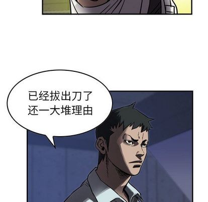 第62话61