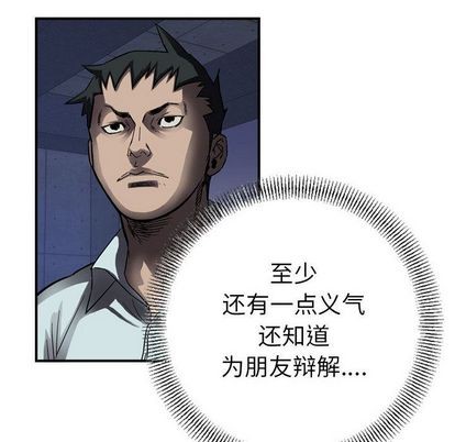 第62话65