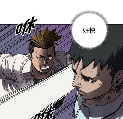 第62话71